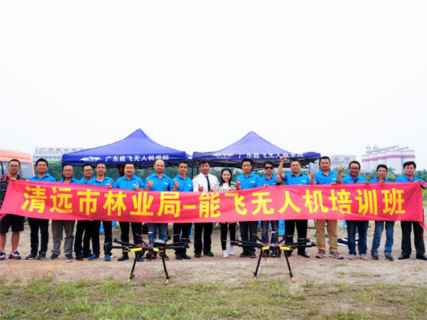 阳江市公安局森林公安无人机林业巡护培训案例